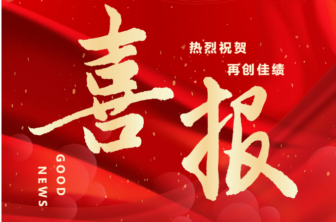 請查收，銀川中鐵水務2024年榮譽榜單來啦！