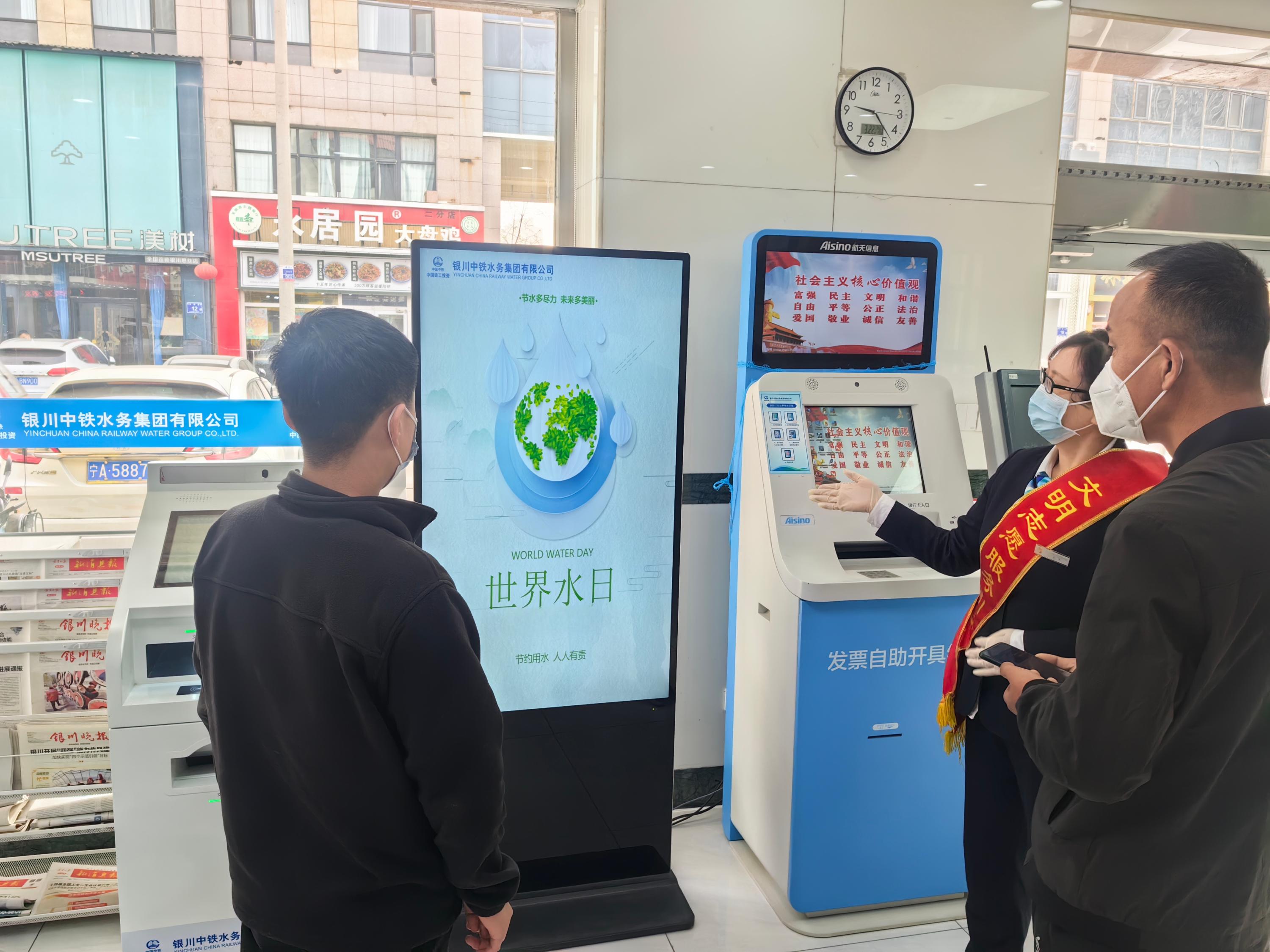 2025年“世界水日”“中國(guó)水周”節(jié)水宣傳